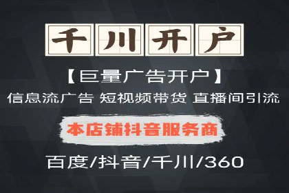 百度推广收费标准揭秘：成功案例分享