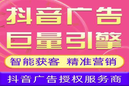 创新营销手段：信息流广告在旅游行业的成功案例